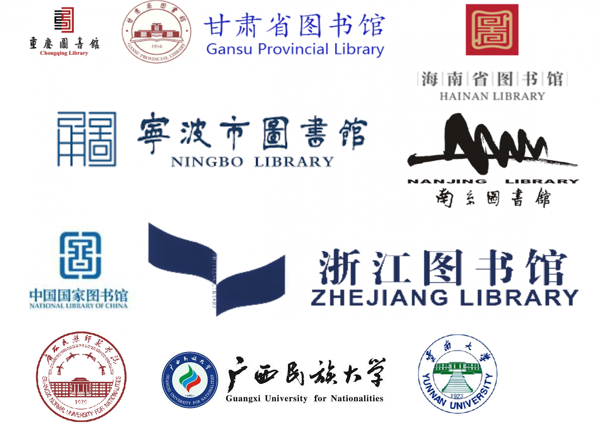 china2-1200×636
