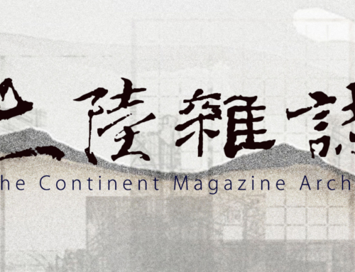 The Continent Magazine Archive:  the journal assembling worldwide sinologists’ contributions after 1950