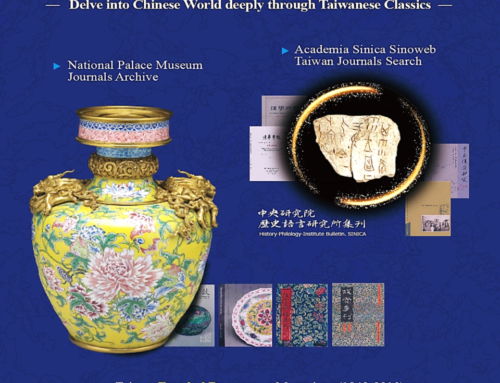 【EACS 2022】The Crown Jewels of Sinology in Taiwan